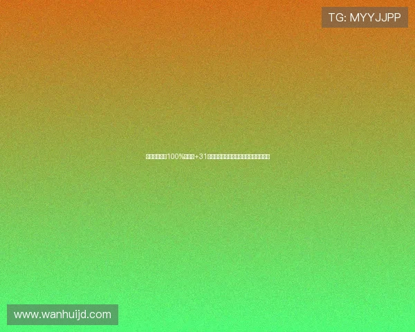 朱俊龙命中率100%正负值+31展现真正实力他的表现才配得上这一水准